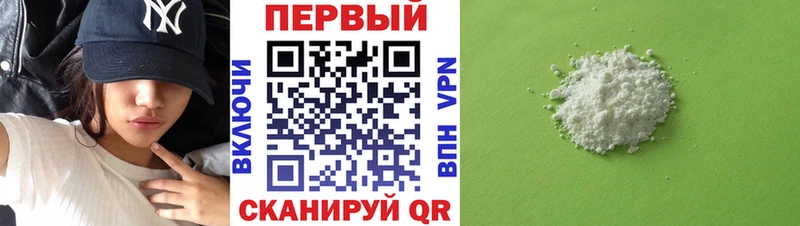 АМФЕТАМИН Розовый  ОМГ ОМГ маркетплейс  Инза  закладки 