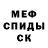 АМФЕТАМИН 98% Gregor Kos