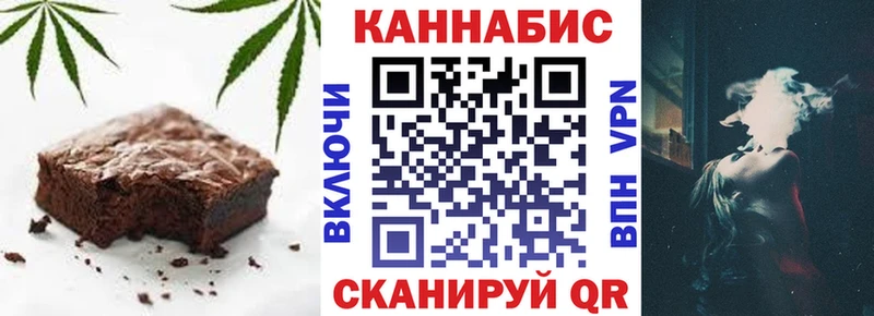 Canna-Cookies конопля наркошоп kraken вход Инза