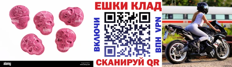 Ecstasy VHQ  где купить наркотик  Инза 
