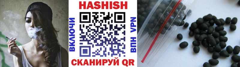 ГАШ Изолятор Инза