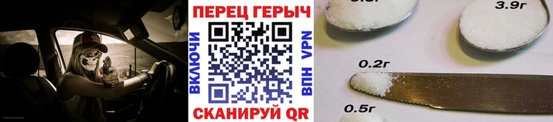 ГЕРОИН хмурый  Инза 