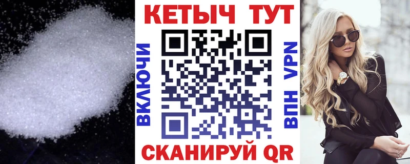 КЕТАМИН VHQ  где продают наркотики  Инза 