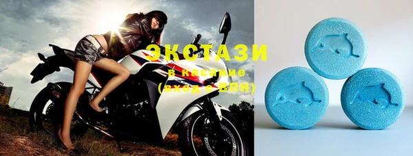 стафф Нефтегорск