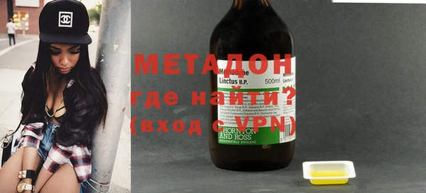 бошки Новокубанск