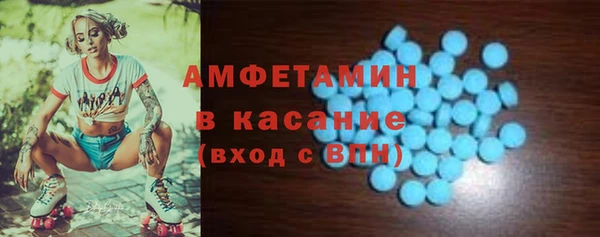 бошки Новокубанск