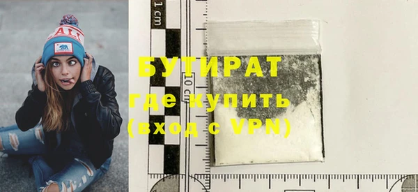 метадон Новозыбков