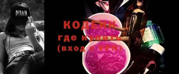 каннабис Няндома