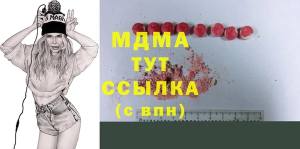 метадон Новодвинск