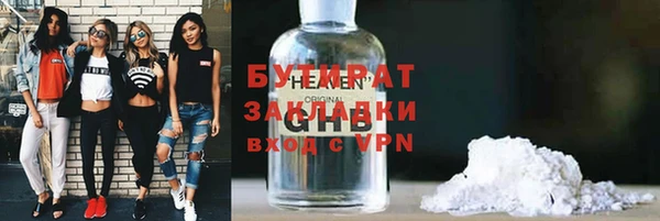 COCAINE Нягань