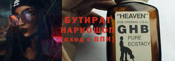 метадон Новозыбков