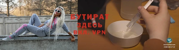 Альфа ПВП Нязепетровск