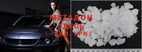 метадон Новозыбков