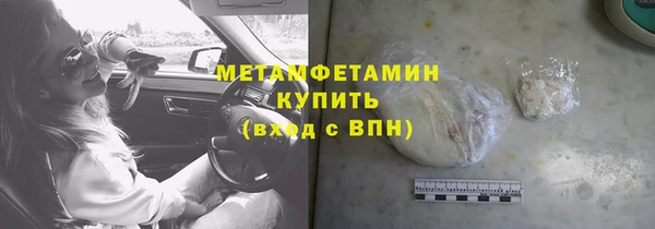 метадон Новодвинск