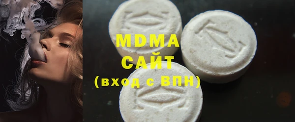 метадон Новодвинск