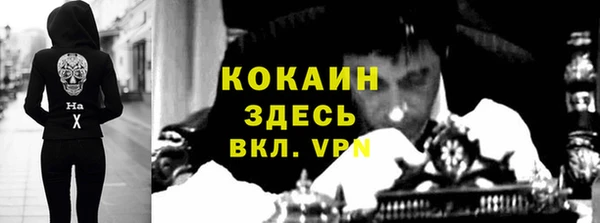 Альфа ПВП Нязепетровск
