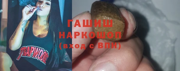 метадон Новозыбков