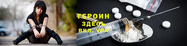 метадон Новодвинск