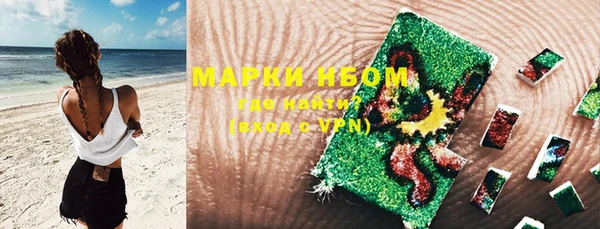 бошки Новокубанск