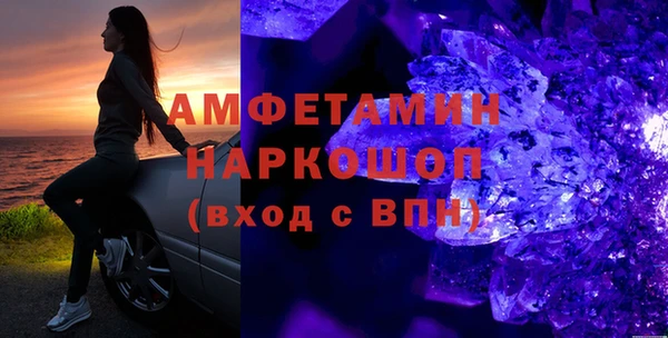 бошки Новокубанск