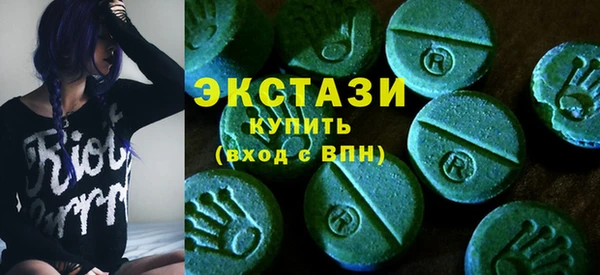 метадон Новозыбков