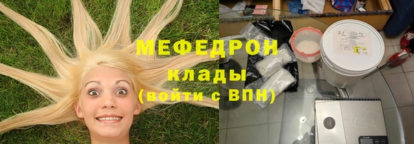 метадон Новозыбков