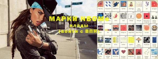 Альфа ПВП Нязепетровск
