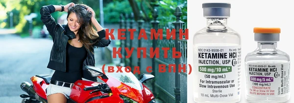 бошки Новокубанск