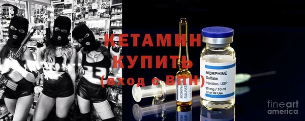 бошки Новокубанск