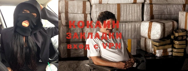 каннабис Няндома