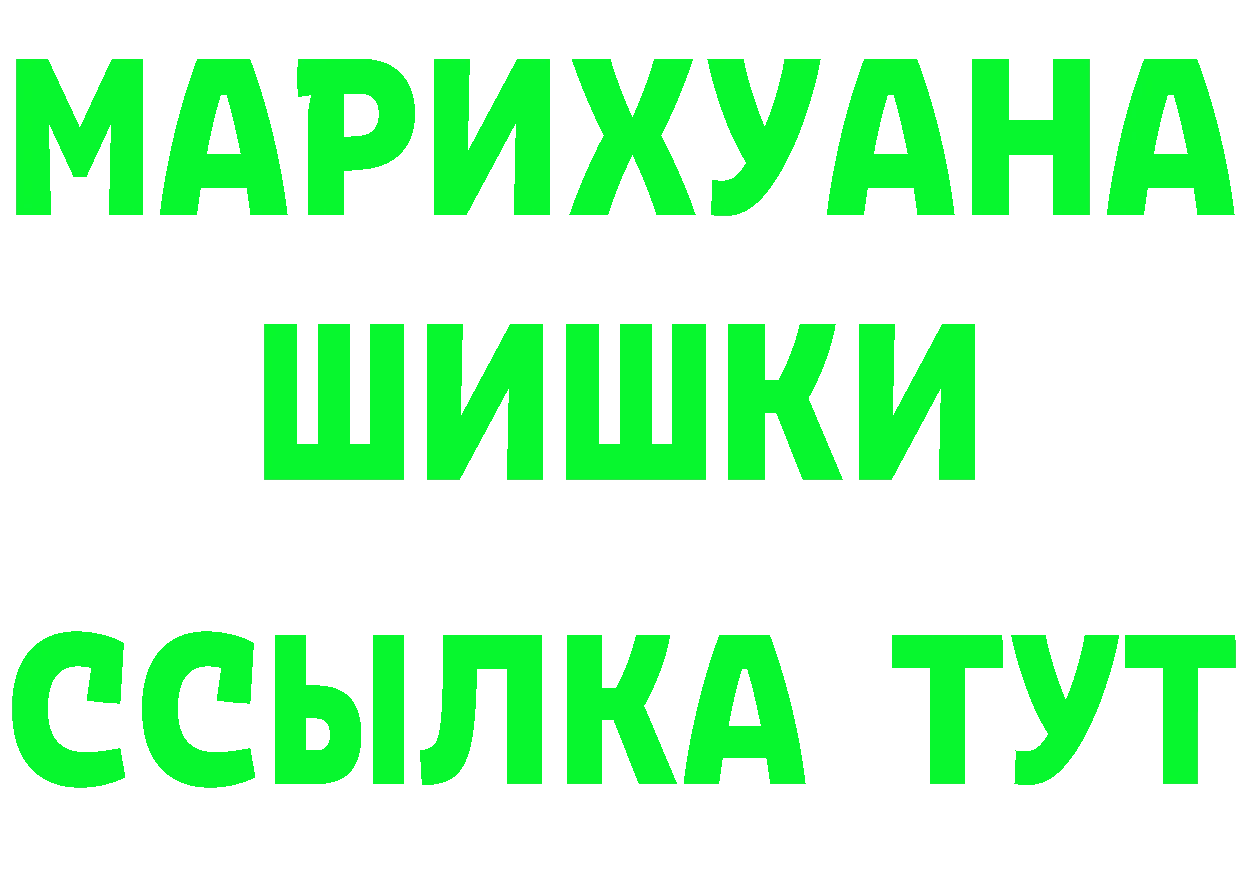 Кетамин VHQ маркетплейс это МЕГА Инза