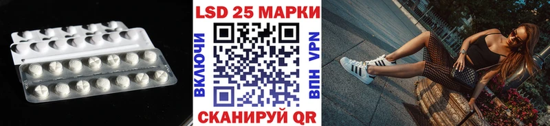 Лсд 25 экстази кислота  купить наркотики цена  KRAKEN ONION  Инза 