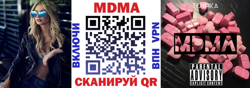 цена   Инза  MDMA VHQ 