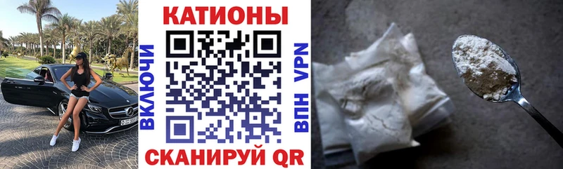 Мефедрон мука  Инза 