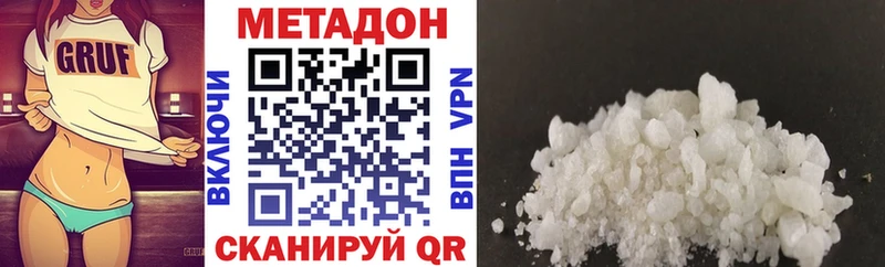 где найти наркотики  Инза  Метадон methadone 