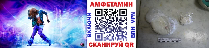 Первитин Декстрометамфетамин 99.9% Инза