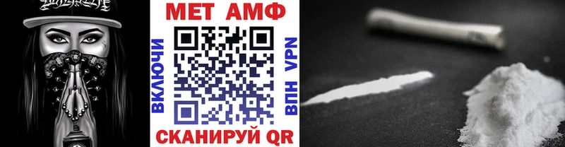 Первитин кристалл  Инза 