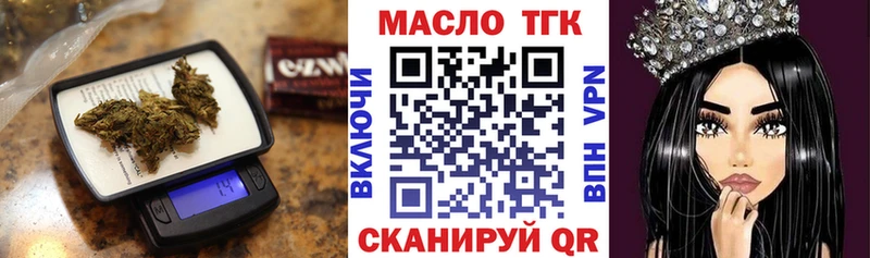 продажа наркотиков Инза ссылка на мегу рабочий сайт Дистиллят ТГК вейп