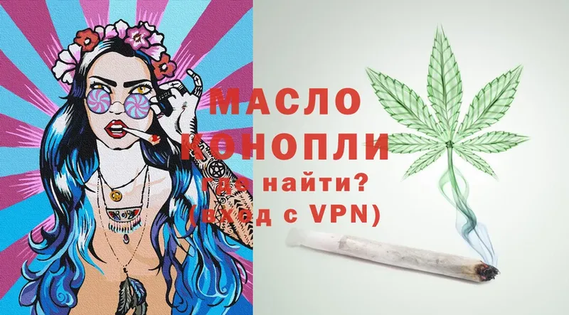 ТГК THC oil  продажа наркотиков  Инза 