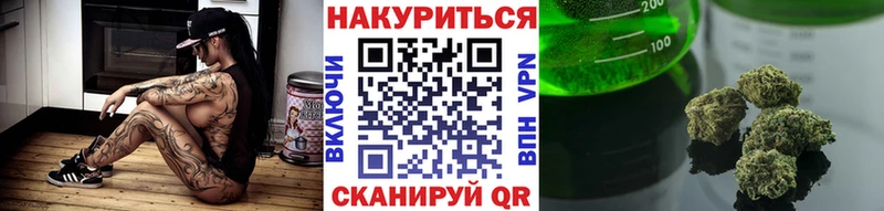 Бошки Шишки Ganja Инза